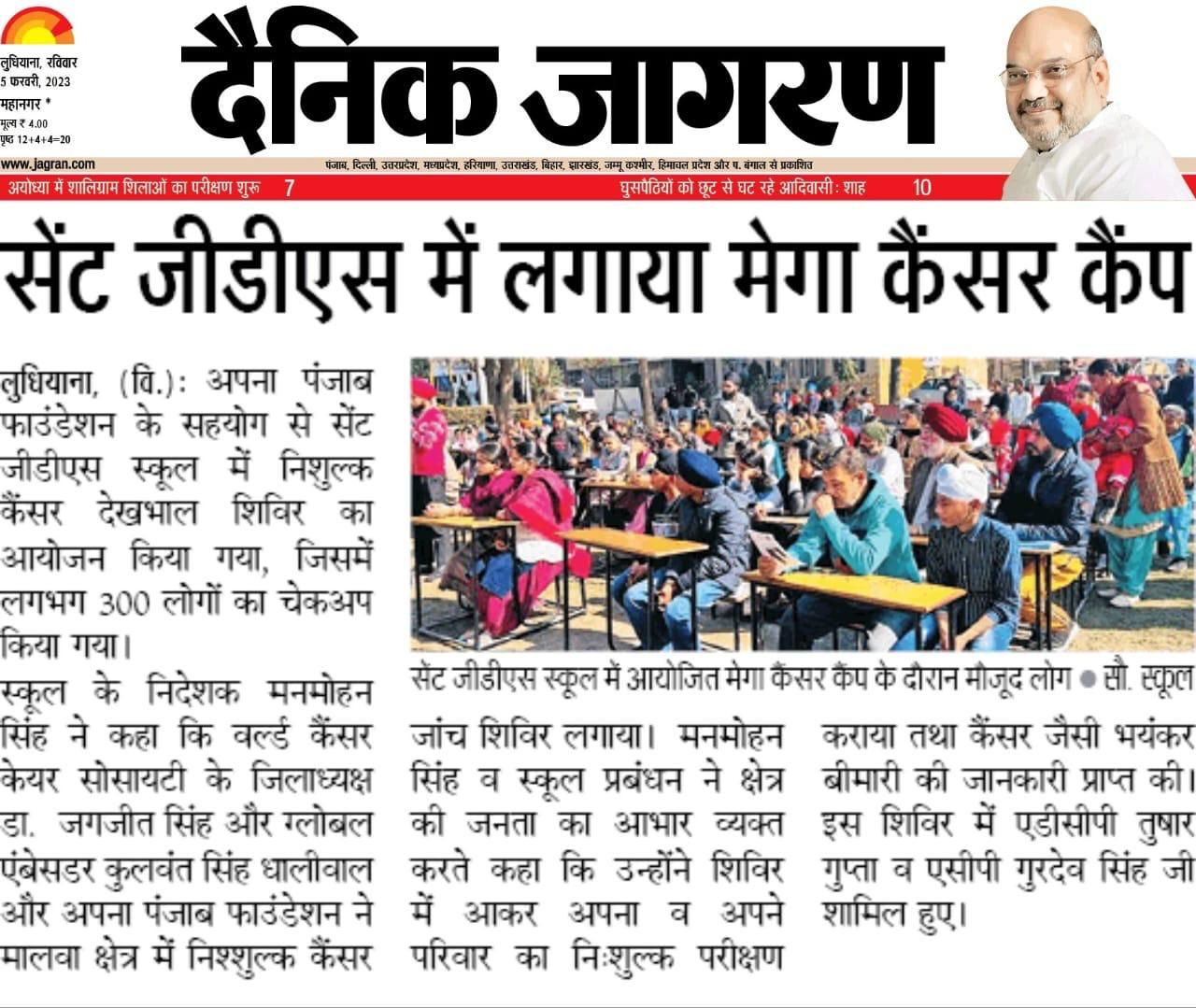 WhatsApp Image 2024 12 30 at 6 03